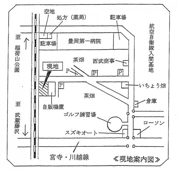 藤沢資材置場地図