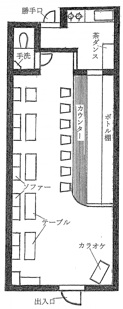 田口店舗西側A