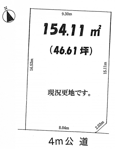 水野土地