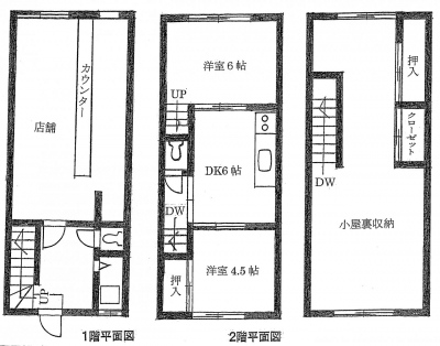 野崎店舗A