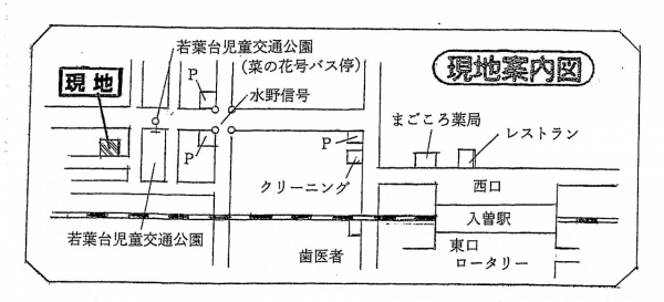 福澤駐車場地図
