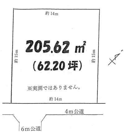 北入曽