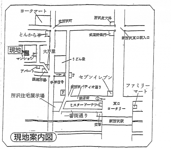新所沢地図